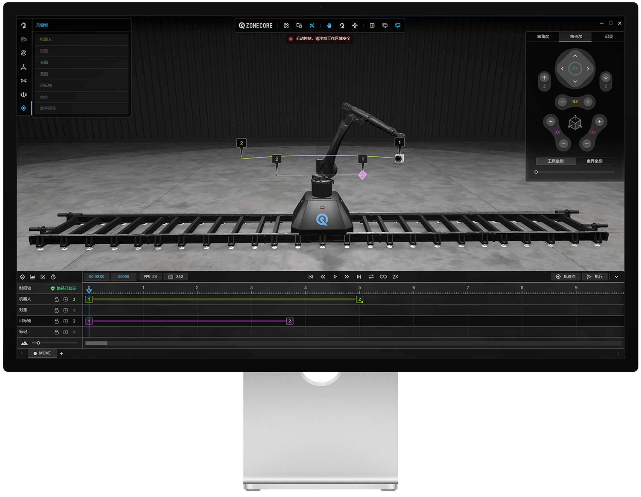 ZONECORE on Screen New CN